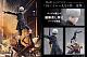 PROOF TV Anime NieR:Automata Ver1.1a 9S (YoRHa No.9 S-Type -Yugeki- 1/7 Plastic Figure gallery thumbnail