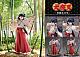 Culture Entertainment Inuyasha Higurashi Kagome 1/7 Plastic Figure gallery thumbnail