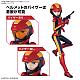 BANDAI SPIRITS Figure-rise Standard Ple-Two Plastic Kit gallery thumbnail
