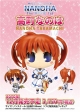 MOVIC Magical Girl Lyrical Nanoha The MOVIE 1st Takamachi Nanoha Soft Vinyl Figure gallery thumbnail