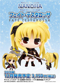 MOVIC Magical Girl Lyrical Nanoha The MOVIE 1st Fate Testarossa Soft Vinyl Figure