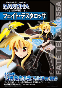 MOVIC Magical Girl Lyrical Nanoha The MOVIE 1st Fate Testarossa 1/8 PVC Figure