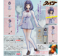 EVOLUTION TOY FuruPuni! Figure Series No.3 Seikon no Qwaser Yamanobe Tomo -Standard edition- Action Figure