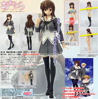 EVOLUTION TOY FuruPuni! Figure Series No.4 Aki Sora Aoi Aki Action Figure 