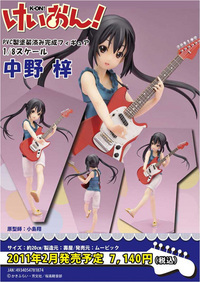 MOVIC K-ON! Nakano Azusa 1/8 PVC Figure