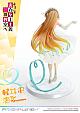 Prime 1 Studio PRISMA WING Youkoso Jitsuryoku Shijou Shugi no Kyoushitsu e Karuizawa Kei 1/7 Plastic Figure gallery thumbnail