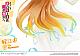 Prime 1 Studio PRISMA WING Youkoso Jitsuryoku Shijou Shugi no Kyoushitsu e Karuizawa Kei 1/7 Plastic Figure gallery thumbnail