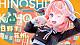 BellFine Love Live! Hasunosora Jougakuen Idol Club Hinoshita Kaho Fortune Movie Ver. 1/7 Plastic Figure gallery thumbnail