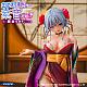 DAIKI kougyou Shujuu Ecstasy Shion Oiran Ver. (Kenzen Ver.) 1/7 Plastic Figure gallery thumbnail