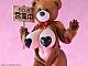 FOTS JAPAN Yokoso! Honey Park Kumano Mitsu Kuma-head Tsuki Ver. 1/6 PMMA Figure gallery thumbnail