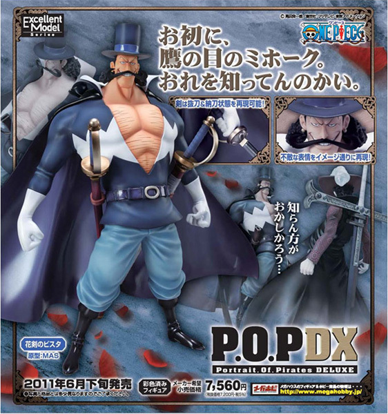 One Piece Portrait of pirates NEO-DX Vista of the Flower Sword 1/8 Megahouse