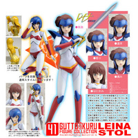 CM's Corp. Gutto Kuru Figure Action 41 Leina Kenro Densetsu Leina Stol Action Figure