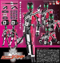 MedicomToy project BM! Kamen Rider Decade