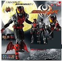 MedicomToy project BM! Kamen Rider Kiva Kiva Form (2nd Production Run)