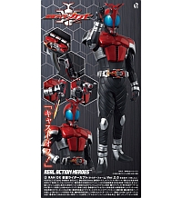 MedicomToy REAL ACTION HEROS DX Kamen Rider Kabuto Rider Form Ver.2.0