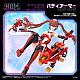 Takara Tomy Zoids MV-01A Kiriyama Yo & Blade Liger DRESS CODE #SCARLET 1/10 Plastic Kit gallery thumbnail