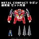 SEN-TI-NEL METAL COMPACT Tengen Toppa Gurren-Lagann Lagann Action Figure gallery thumbnail