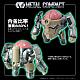 SEN-TI-NEL METAL COMPACT Tengen Toppa Gurren-Lagann Lagann Action Figure gallery thumbnail