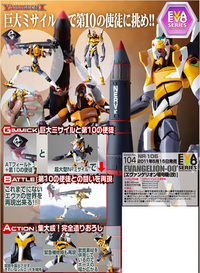 KAIYODO Revoltech Yamaguchi No.104 Evangelion Evolution Evangelion Unit 0 Kai