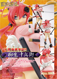 MOVIC Hyakka Ryoran Samurai Girls Yagyu Jubei 1/8 PVC Figure