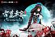 Raise Dream Ether Gazer Lingkou Urashiki Jiangshi 1/6 Plastic Figure gallery thumbnail