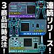 SEN-TI-NEL Super Robot Wars OG RIOBOT Huckebein Mk-III Action Figure gallery thumbnail