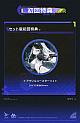 AniMester GIRLS' FRONTLINE 2: Exilium Klukai - Speed Star 1/12 Action Figure gallery thumbnail