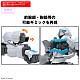 BANDAI SPIRITS 30MP ENIA Plastic Kit gallery thumbnail