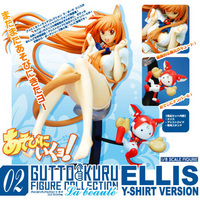 CM's Corp. Gutto Kuru Figure Collection La beaute 02 Asobi ni Ikuyo! Eris Shirt Ver. 1/8 PVC Figure