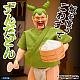 DAIKI kougyou Zundadon 1/12 Action Figure gallery thumbnail