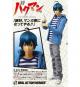 MedicomToy REAL ACTION HEROES Bakuman. Mashiro Moritaka Action Figure gallery thumbnail