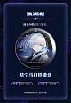 Hobby Sakura Wuthering Waves Monie 1/7 Plastic Figure gallery thumbnail