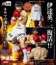 dive Hajime no Ippo THE FIGHTING! New Challenger Gaiden Date Eiji Regular Edition PVC Figure gallery thumbnail