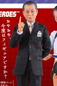 MedicomToy REAL ACTION HEROES Partner Sugishita Ukyo (2nd Production Run)