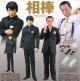 MedicomToy REAL ACTION HEROES Partner Kanbe Takeru gallery thumbnail