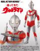 MedicomToy REAL ACTION HEROES Return of Ultraman gallery thumbnail