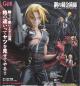 MegaHouse G.E.M. Series Fullmetal Alchemist Brotherhood Edward Elric 1/8 Figure gallery thumbnail