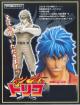 PLEX FIGUAX Toriko VOL.1 Gourmet Kings of Four Toriko PVC Figure gallery thumbnail