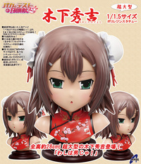 A PLUS Baka to Test to Shokanju Ni! Kinoshita Hideyoshi 1/1.5 Poly Resin Statue