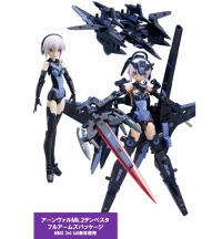 KONAMI Busou Shinki Arnval Mk.2 Tempest Full Arms Package