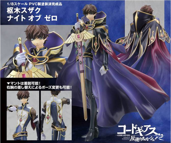 Alpha X Omega Code Geass Lelouch Of The Rebellion R2 Kururugi Suzaku Knight Of Zero 1 8 Pvc Figure Figures Plastic Kits Otaku Hq Alpha X Omega Code Geass Lelouch Of The Rebellion R2 Kururugi Suzaku Knight Of Zero 1 8 Pvc Figure Figures Plastic Kits Otaku Hq