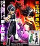 KOTOBUKIYA YuYu Hakusho ARTFX J Hiei 1/8 PVC Figure gallery thumbnail