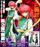 KOTOBUKIYA YuYu Hakusho ARTFX J Kurama 1/8 PVC Figure gallery thumbnail