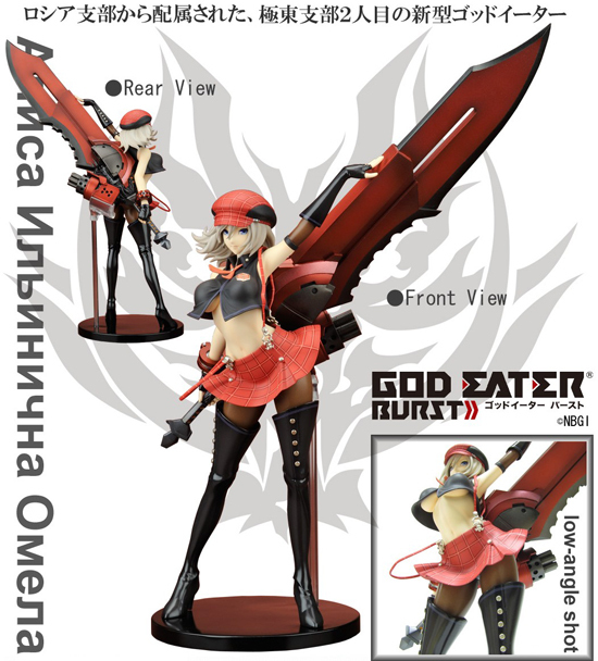 Plum Pmoa God Eater Burst Alisa Illinichina Amiella 1 7 Pvc Figure Figures Plastic Kits Otaku Hq