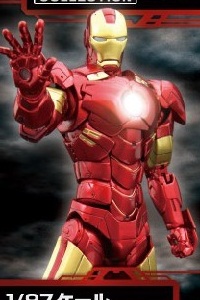 Art Spirits Active Gear Collection Iron Man Mk4 1/9 Action Figure