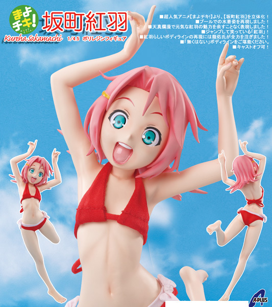A Plus Mayo Chiki Sakamachi Kureha 1 4 5 Polyresin Figure Figures Plastic Kits Otaku Hq
