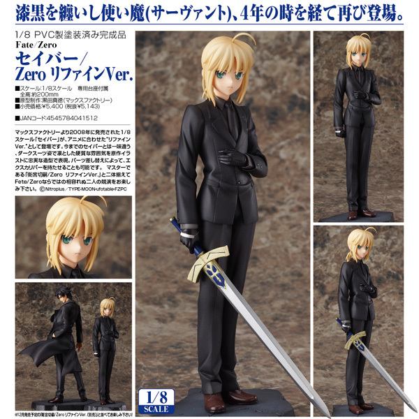 Max Factory Fate Zero Saber Zero Refine Ver 1 8 Pvc Figure Figures Plastic Kits Otaku Hq Max Factory Fate Zero Saber Zero Refine Ver 1 8 Pvc Figure Figures Plastic Kits Otaku Hq