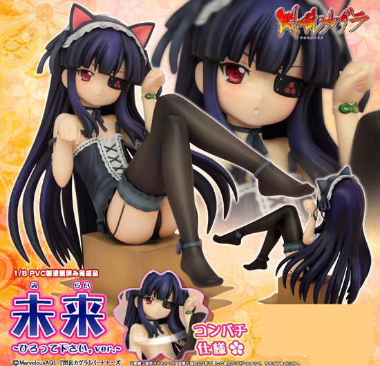 Senran Kagura Mirai 1/8 PVC Figure Griffon Enterprises used 