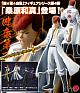 KOTOBUKIYA YuYu Hakusho ARTFX J Kuwabara Kazuma 1/8 PVC Figure gallery thumbnail