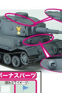 PLATZ Girls und Panzer Grade Up Parts Porsche Tiger -Leopard-san Team ver.- 1/35 Plastic Kit